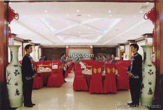 Phoenix Grand Hotel 펑황 외부 사진