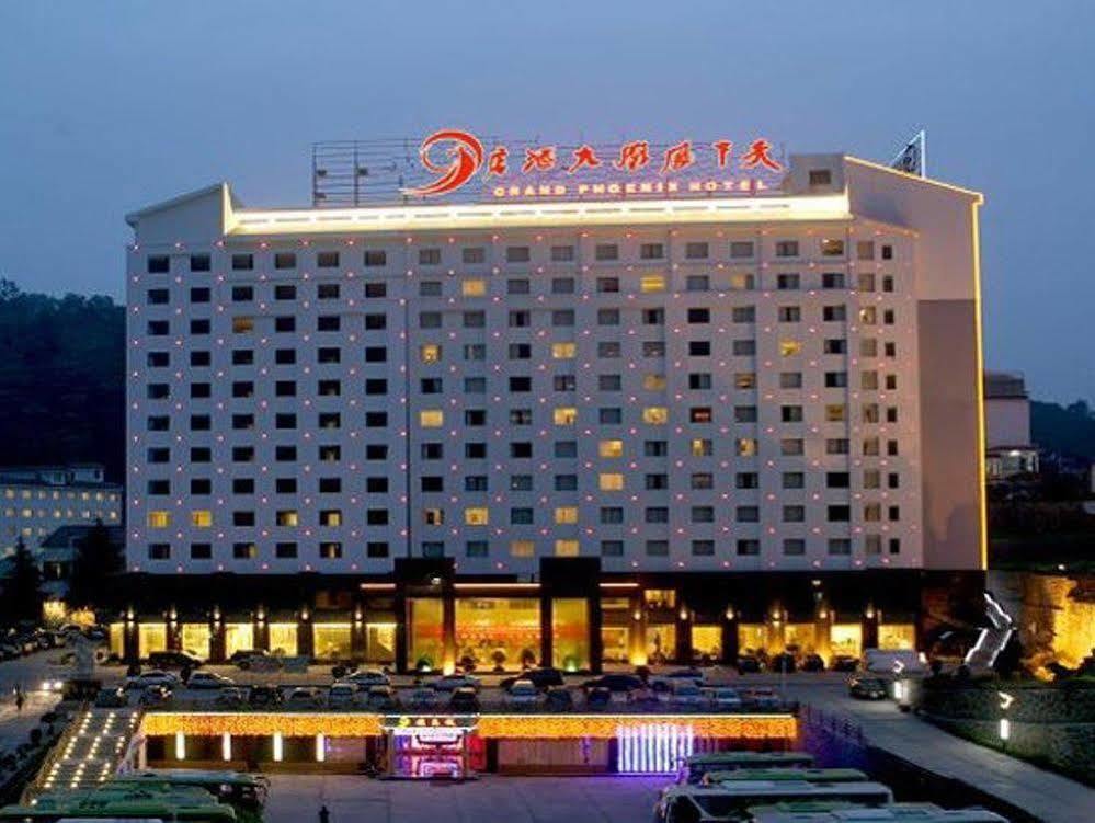 Phoenix Grand Hotel 펑황 외부 사진